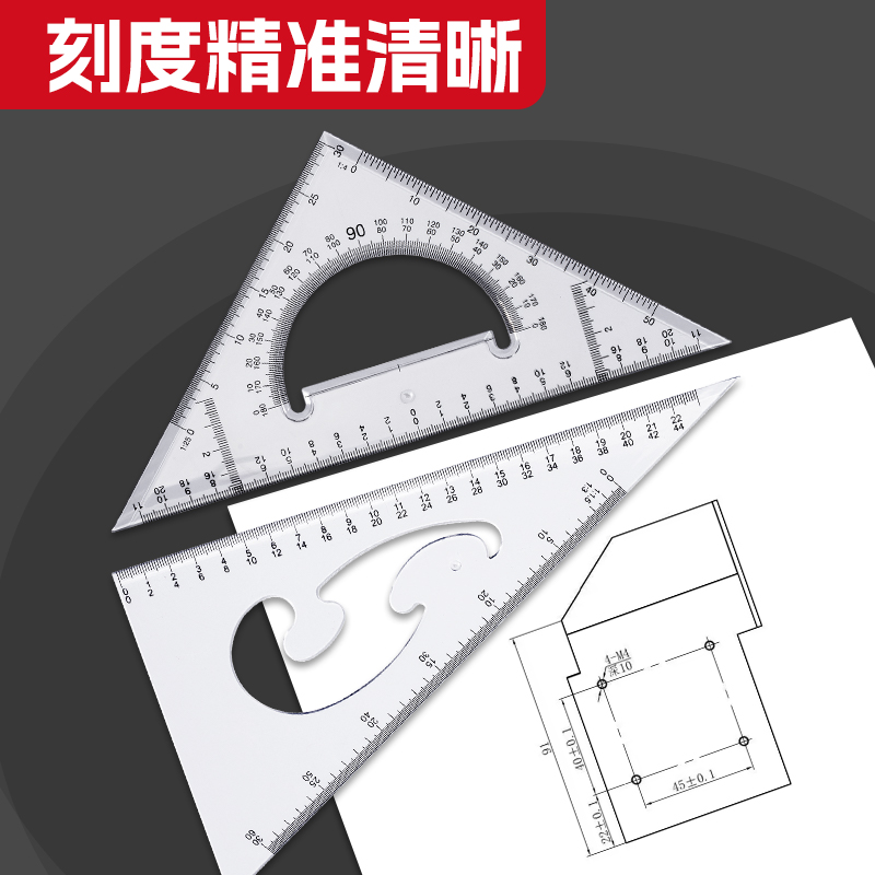 工程机械制图工具套装绘图包土木工程建筑丁字尺组合圆规工具大学生设计化工专业cad做图仪器尺规套装-图1