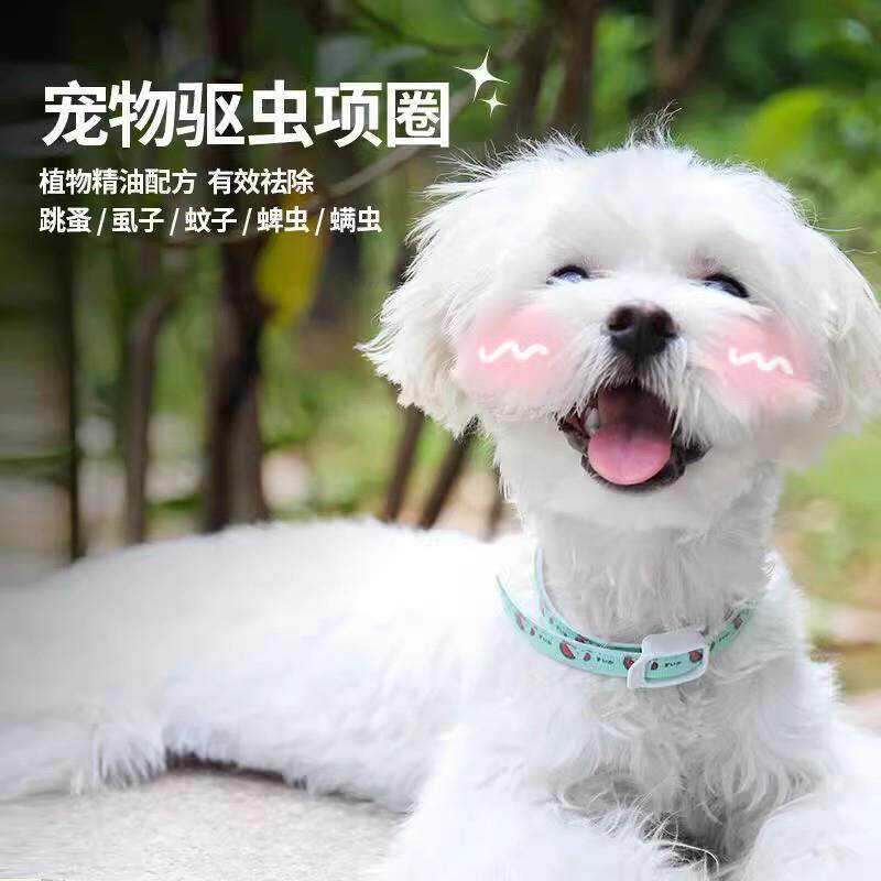 商品缩略图 2