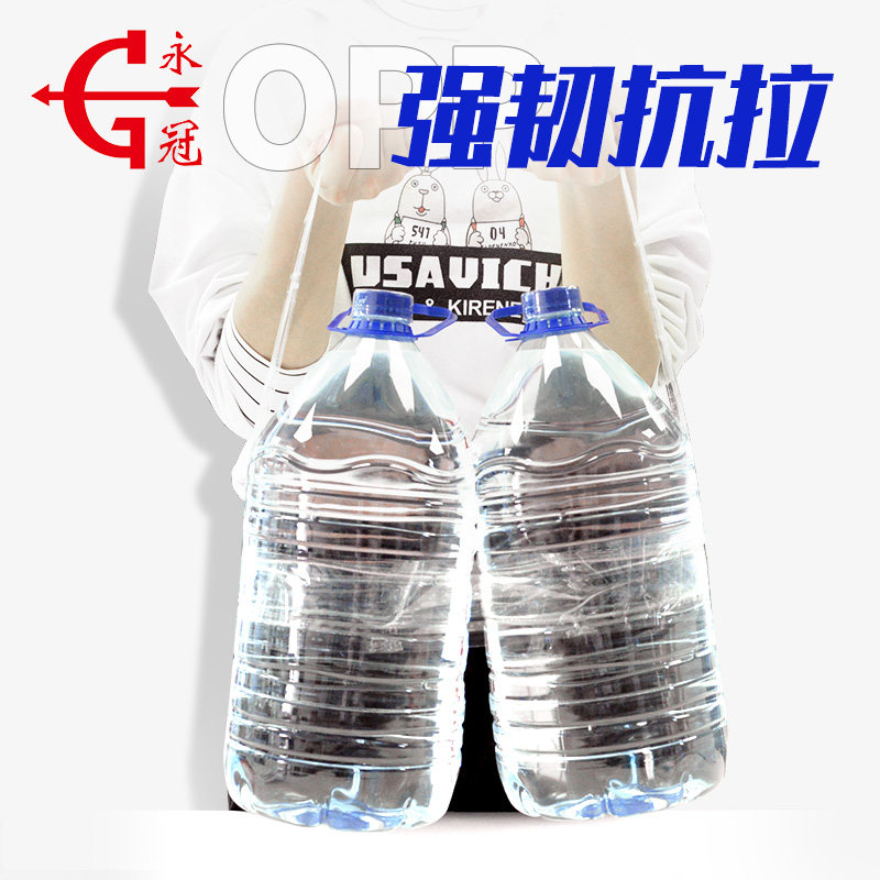 4.5cm透明胶带封箱封口快递打包胶带宽胶带货物工厂仓库搬家胶带,淘宝优惠券,粉丝福利购,淘宝优惠卷