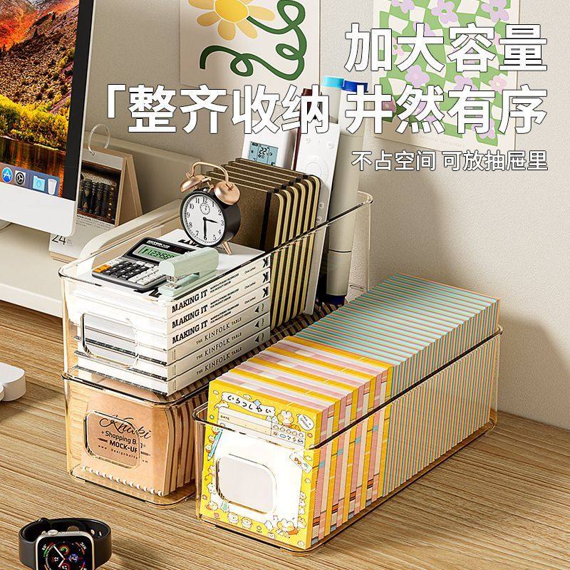 桌面收纳盒亚克力手机壳谷子透明筐护肤品面膜宿舍整理杂物置物架,淘宝优惠券,粉丝福利购,淘宝优惠卷