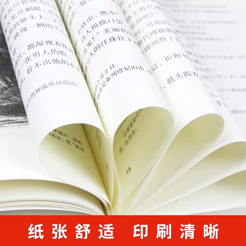 天方夜谭中小学生课外阅读书籍世界经典文学名著青少年儿童文学读物故事书名家名译原汁原味读原著小说白话文 - 图1