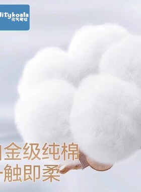 洗脸巾一次性挂式源自新疆棉短绒