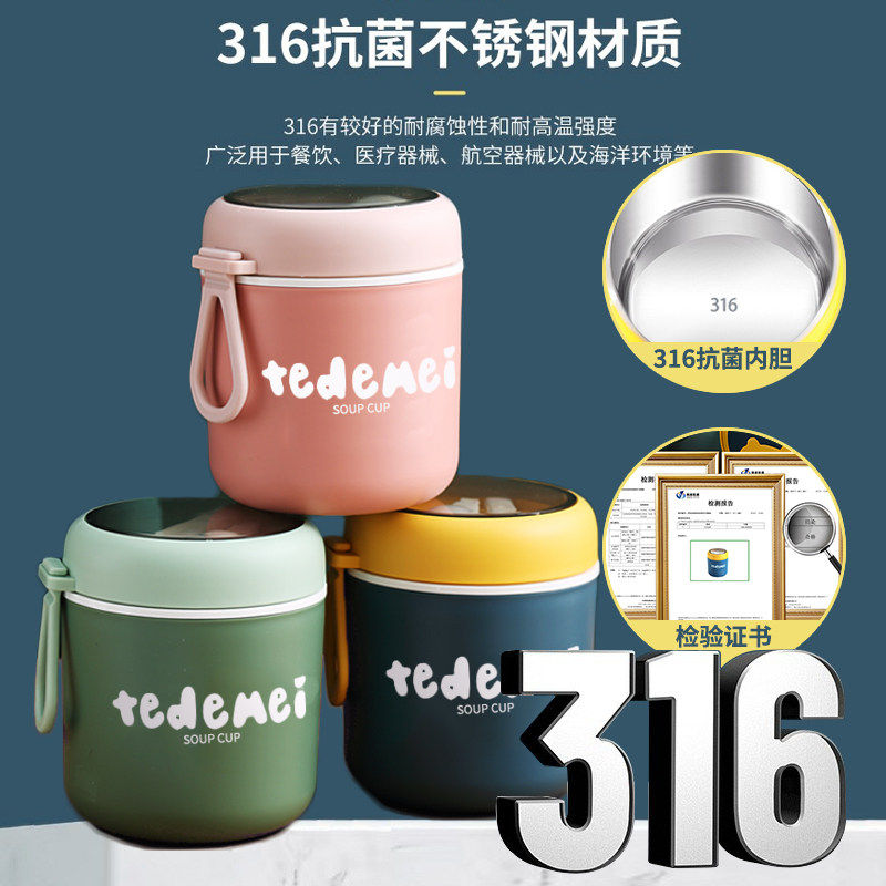 迷你早餐杯冬天保温保温桶饭盒小型便携上班族保温碗保温盒保温杯,淘宝优惠券,粉丝福利购,淘宝优惠卷