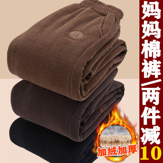 Corduroy thickened autumn and winter cotton pants for middle-aged and elderly women