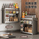 Seasoning storage wall mount | 222 people collect