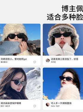 复古猫眼墨镜女防晒遮阳高级感2026新款椭圆近视偏光黑色太阳眼镜