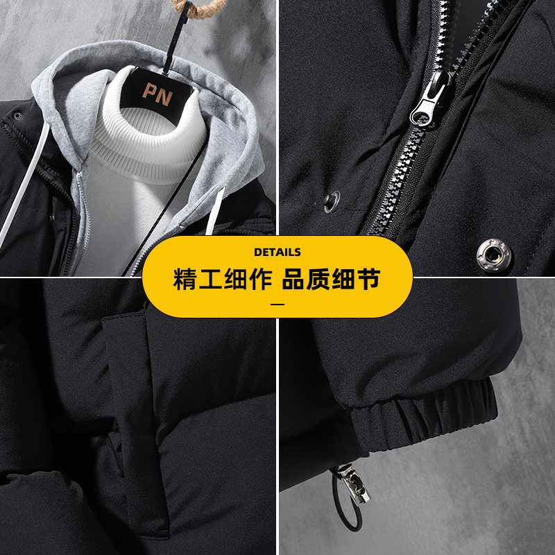 假两件棉服男款冬季休闲加厚保暖棉衣外套连帽棉袄子防风粉色黑色,淘宝优惠券,粉丝福利购,淘宝优惠卷