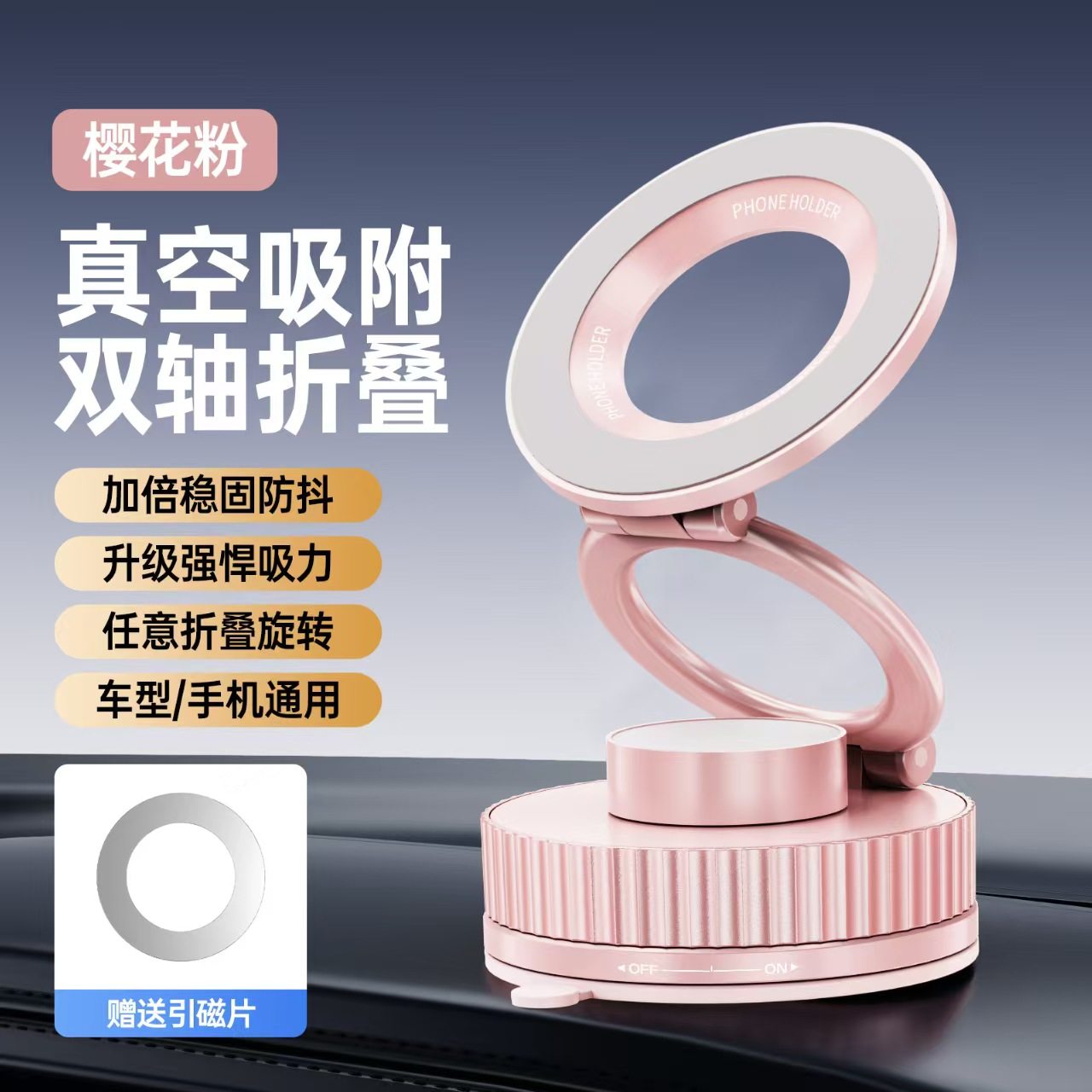 2025新款真空吸附magsafe磁吸手机支架自拍神器360°升降旋转桌面墙壁浴室车载导航vlog直播锌合金手机固定夹,淘宝优惠券,粉丝福利购,淘宝优惠卷