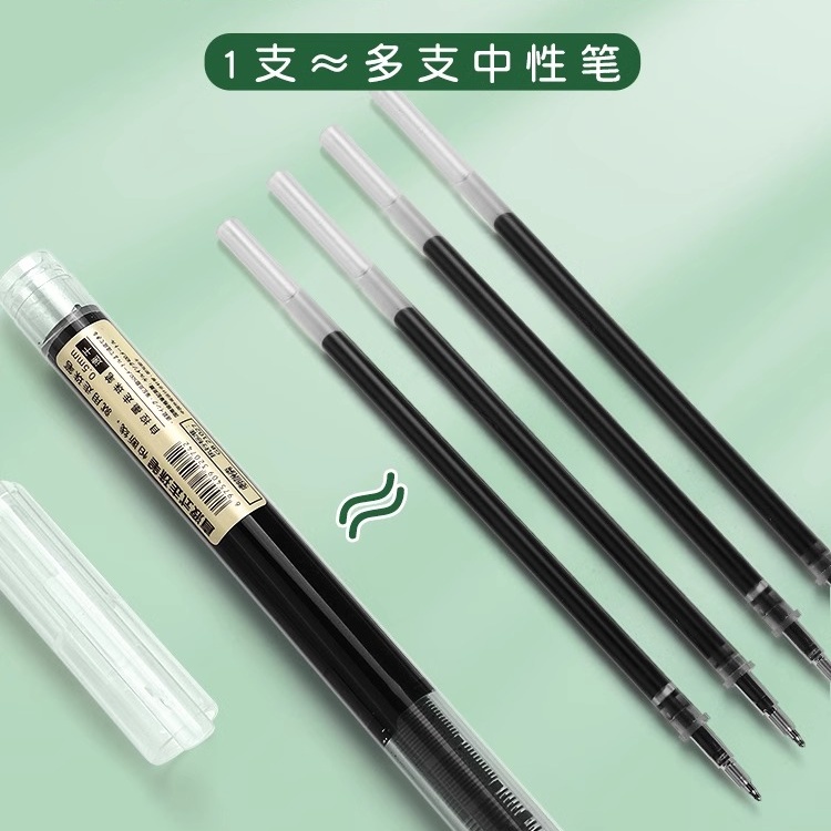 直液式走珠笔速干中性笔黑笔红笔黑色水笔直液笔水性笔蓝色大容量巨能写学生专用红色考试办公签字笔0.5蓝笔