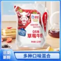 海河牛奶0乳糖牛奶125ml减25%蔗糖网红风味奶儿童学生营养早餐奶 图片 3