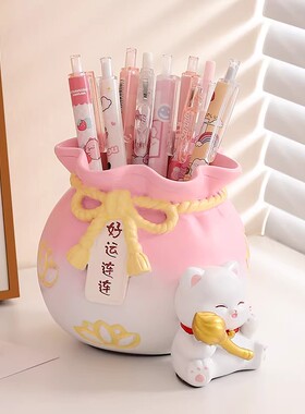 可爱招财猫笔筒创意摆件办公室工位桌面装饰情绪稳定生日礼物收纳