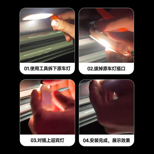 适用于特斯拉Model3/Y/S/焕新3/焕新Y动态迎宾灯车门投影氛围灯 - 图3