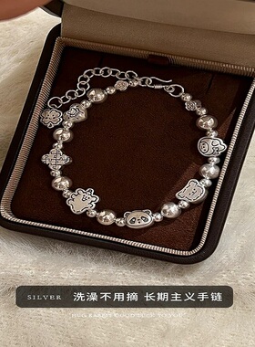 为晚《萌宠》s999纯银手链