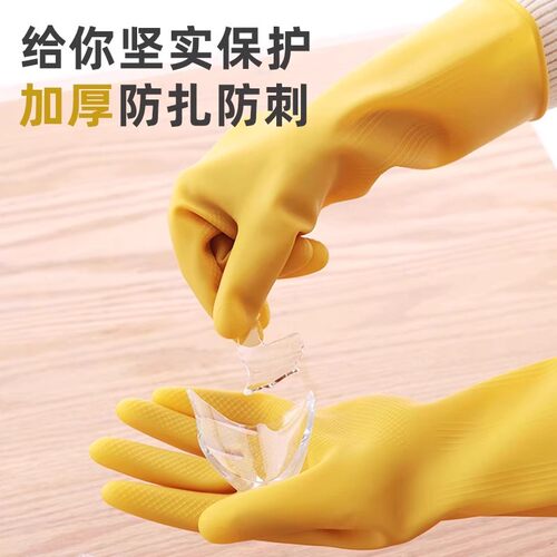 加厚牛筋洗碗乳胶皮手套家务清洁防水耐用橡胶洗衣服洗车手套耐磨 - 图1