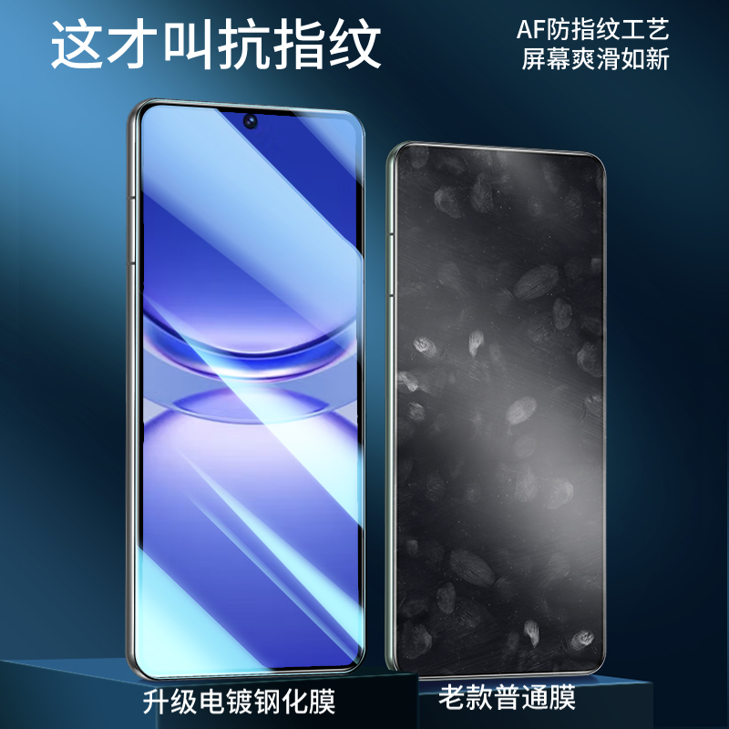 适用华为nova12/11/7/10/8/9/5钢化膜nova12pro/se手机膜por活力版ultra全屏覆盖5G防摔nove贴膜novo保护nava