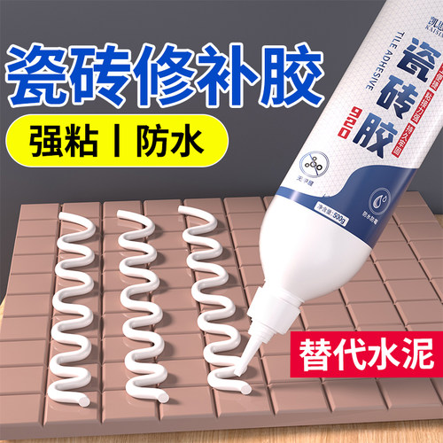瓷砖胶强力粘合剂代替水泥墙砖粘贴修复地砖空鼓翘边松动粘结修补专用背胶大理石陶瓷砖加固胶瓷砖空鼓专用胶 - 图0