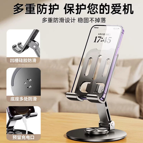 全金属360度旋转手机支架可折叠便携式支架手机平板通用 - 图2