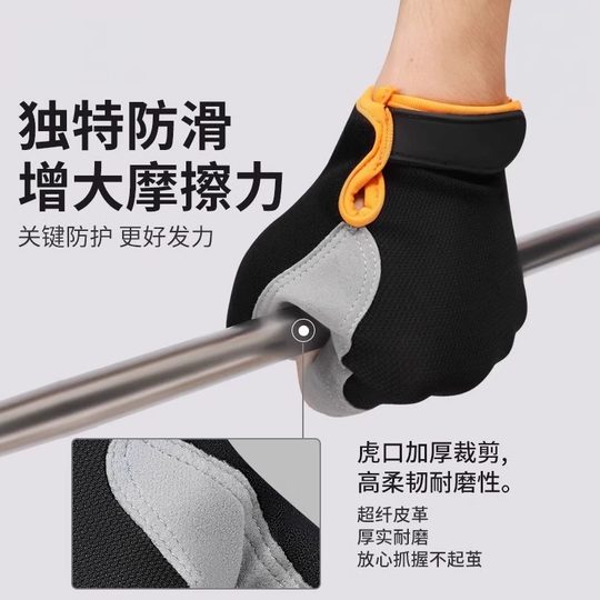 运动手套男健身女器械训练单杠防滑引体向上半指骑行防起茧登山
