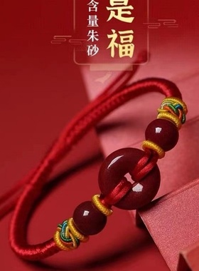 普陀山朱砂红绳手链儿童生肖平安扣转运珠婴儿压惊防惊吓手绳手串