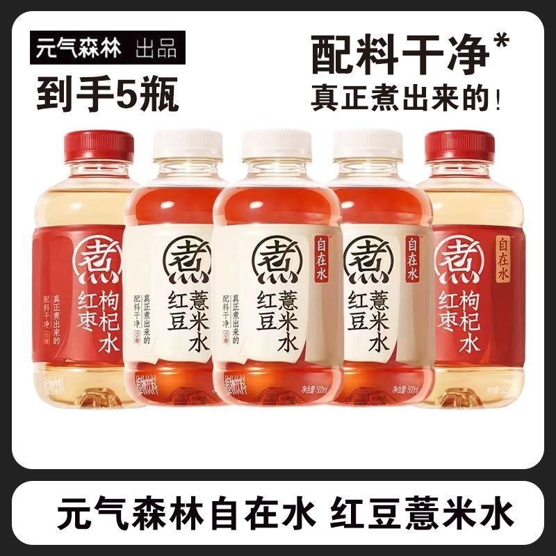 商品详情图片