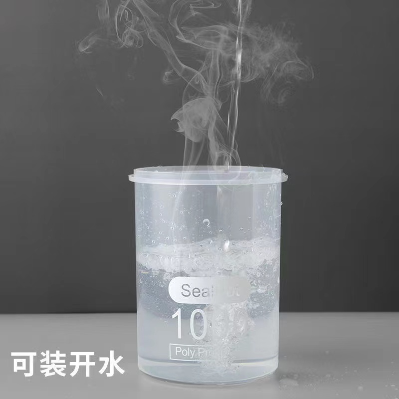 密封透明塑料密封罐奶粉罐食品罐子厨房五谷杂粮收纳盒储物罐保鲜