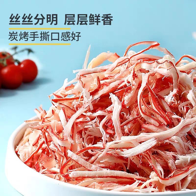 过年鱿鱼丝手撕鱿鱼条鱿鱼干碳烤零食开袋即食海鲜网红爆款2026,淘宝优惠券,粉丝福利购,淘宝优惠卷