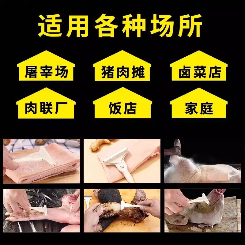 刮猪油刮猪毛刀猪光光刮猪皮油脂刀专用刀肉皮刮油刮猪蹄清理神器,淘宝优惠券,粉丝福利购,淘宝优惠卷