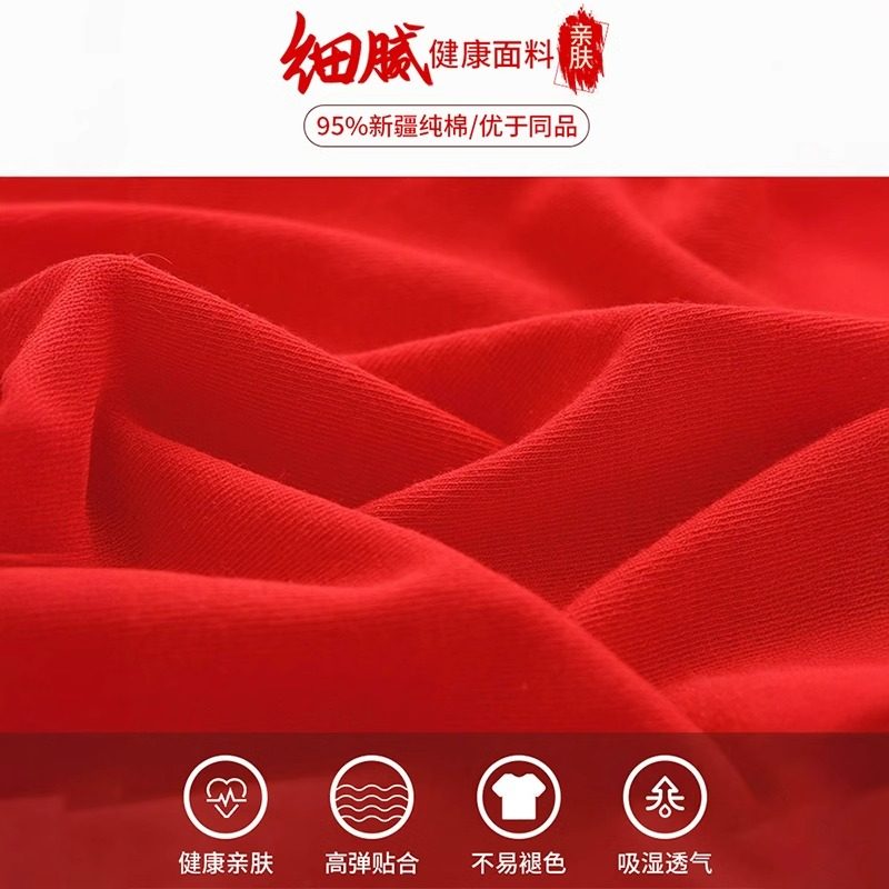 大红色本命年男士抗菌四角内裤新年结婚大码平角裤头男士短裤盒装,淘宝优惠券,粉丝福利购,淘宝优惠卷