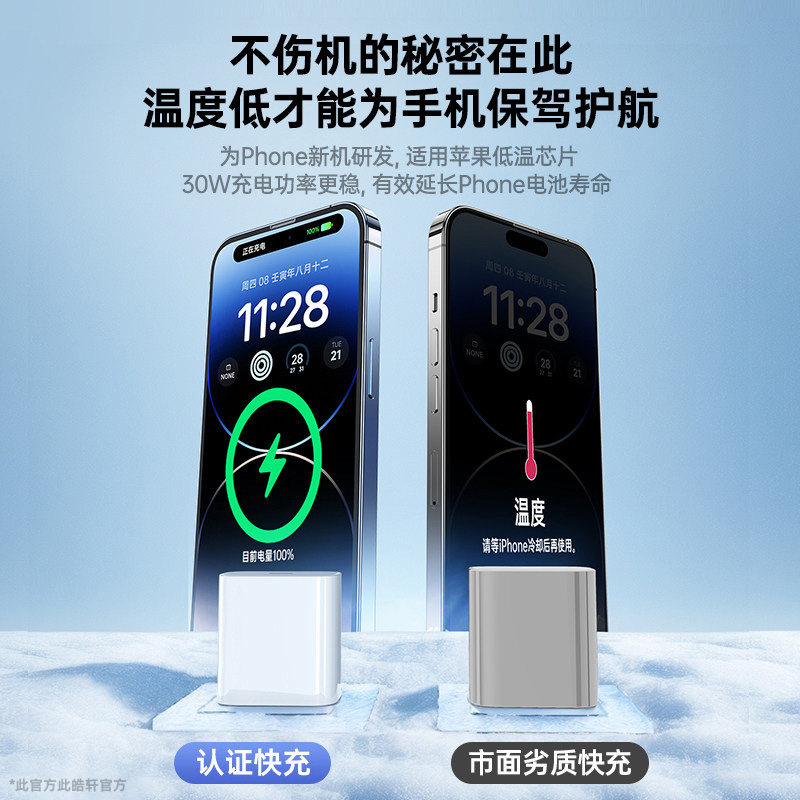 图5
