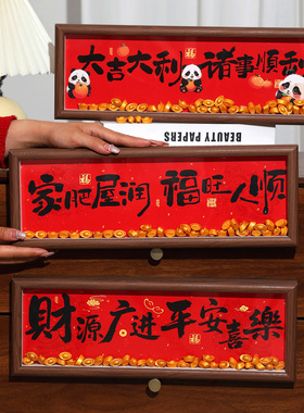 新居入宅礼物搬家仪式用品摆台福