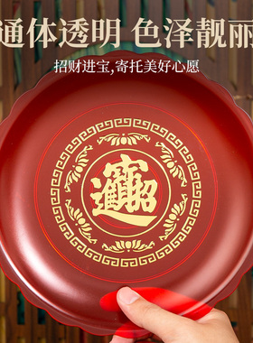 供果果盘平底供盘上供托盘供果盘水果盘供佛家用贡品红色多规格