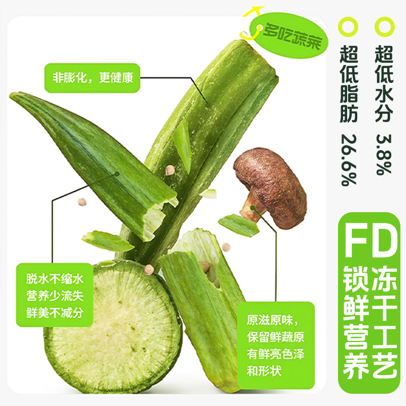 狗狗零食水果冻干蔬菜混合桶宠物拌饭狗粮伴侣营养训犬奖励,淘宝优惠券,粉丝福利购,淘宝优惠卷