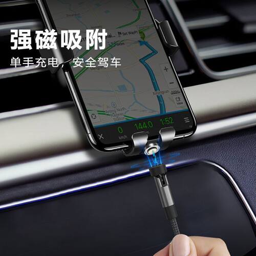 540度旋转双typec磁吸快充数据线pd66w充电线器闪充一拖三弯头适用苹果华为小米安卓vivo车载三头接口传输 - 图1
