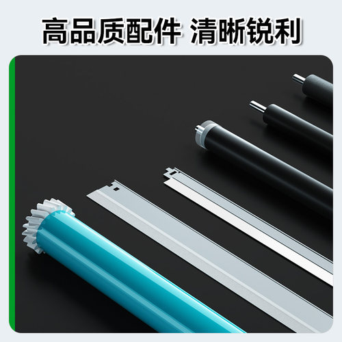适用联想m100w粉盒m101dw/m102w硒鼓LT100墨粉L100w/dw墨盒m101w碳粉m100激光lenovo领像打印机LD100鼓架CMYK - 图2