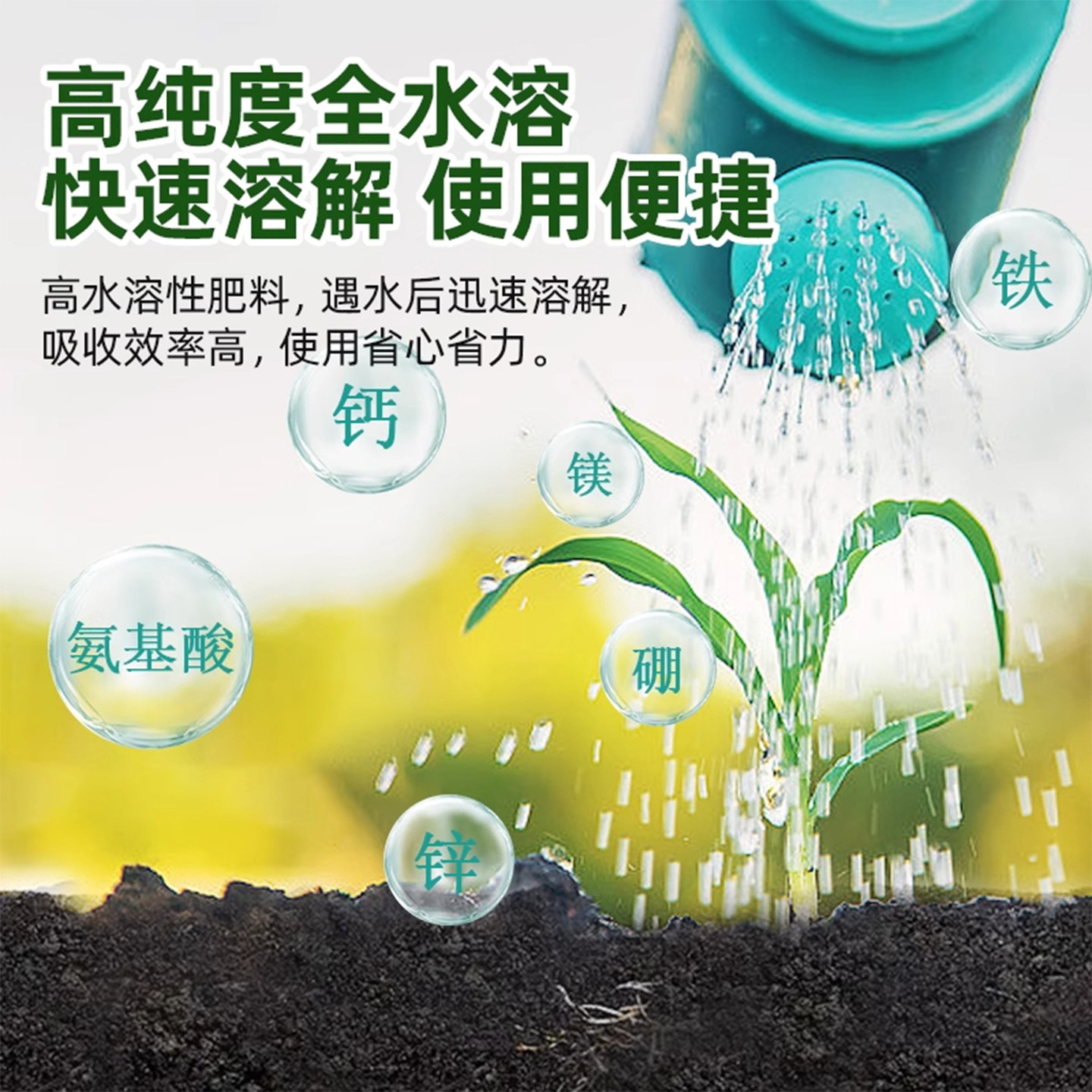 强力生根粉多灵菌快速扦插植物通用花卉果树木移栽专用营养肥料,淘宝优惠券,粉丝福利购,淘宝优惠卷