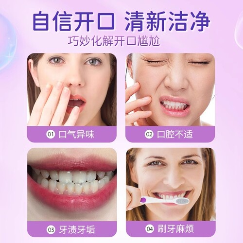 益生菌漱口水便携式蜂胶杀除口臭持久留香女一次性小包袋装牙结石 - 图2