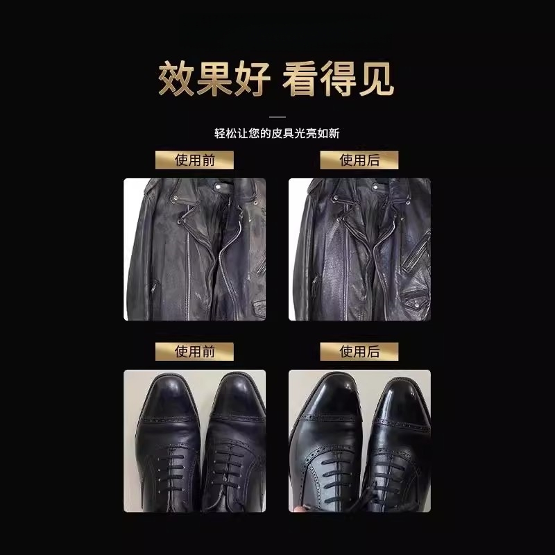 皮鞋油黑色真皮保养油高级无色通用固体皮具护理神器擦鞋工具套装 - 图3