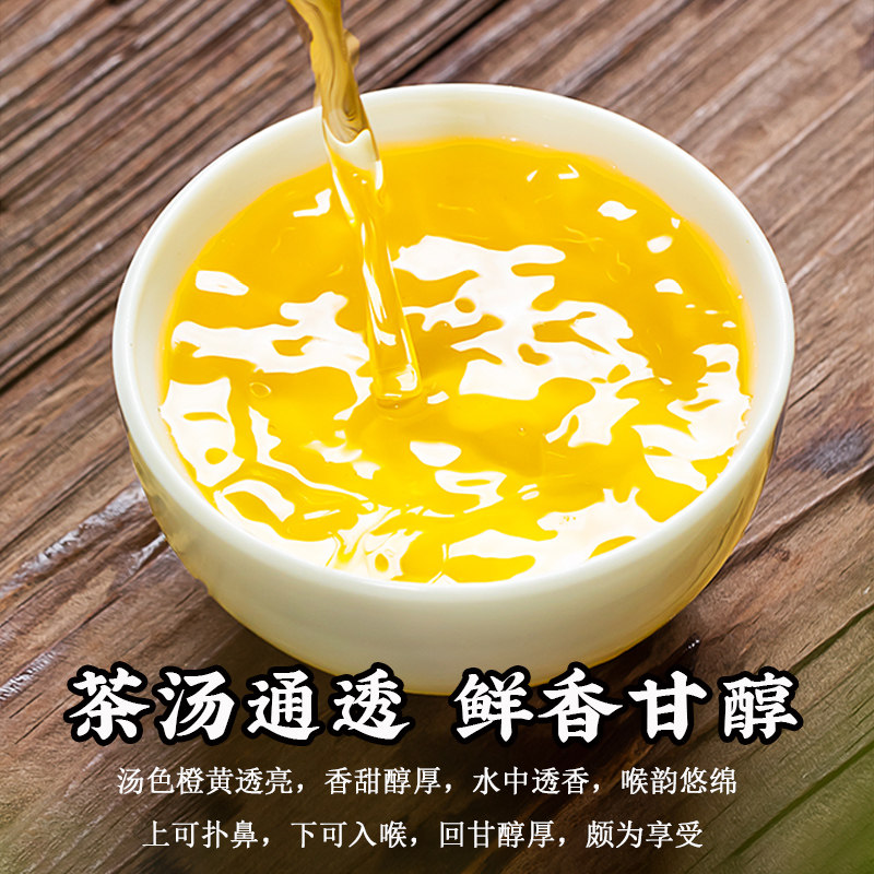 漳平水仙茶旗舰店特级水仙茶叶乌龙茶兰花香手工茶饼浓香新茶500g,淘宝优惠券,粉丝福利购,淘宝优惠卷