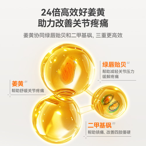普安特鲨鱼软骨素狗狗专用宠物润滑关节氨糖软骨素猫咪猫折耳补钙 - 图3