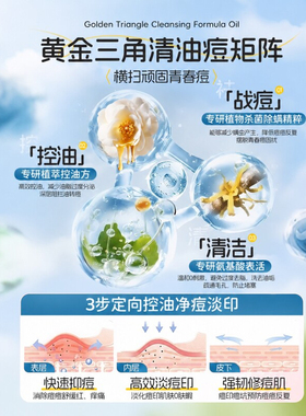 青少年儿童氨基酸洗面奶青春期少女男孩控油净痘学生党专用洁面乳