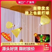 Badminton trainer indoor solo rebound from beating a person to hang up and practice theorizer children play