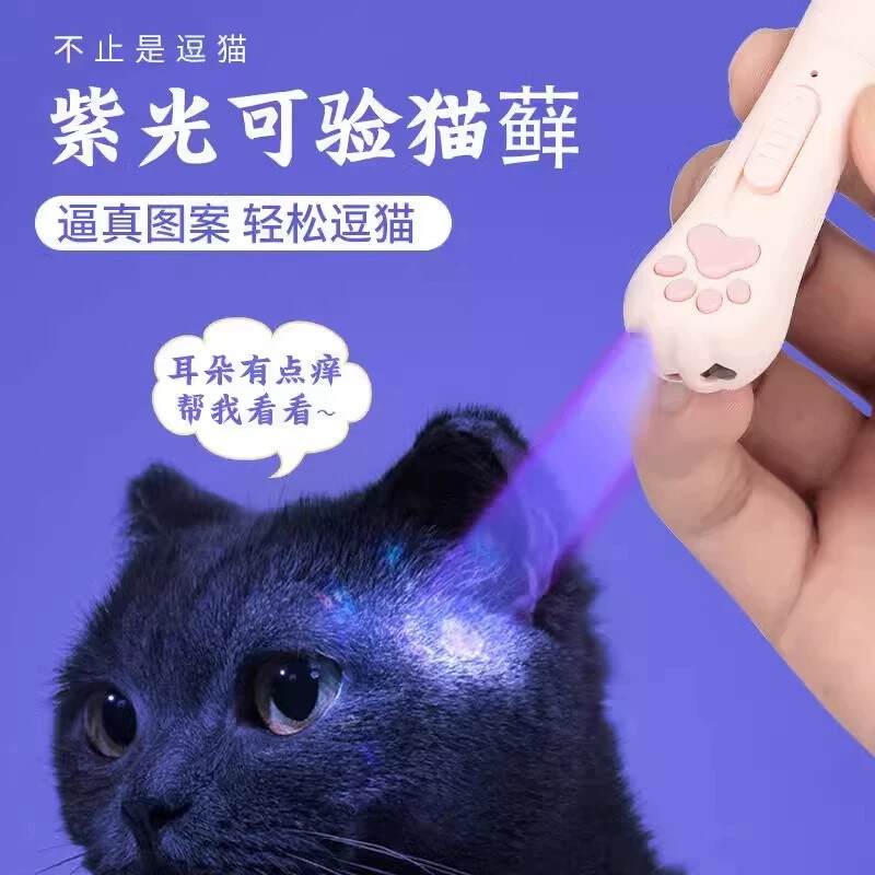 商品缩略图 2