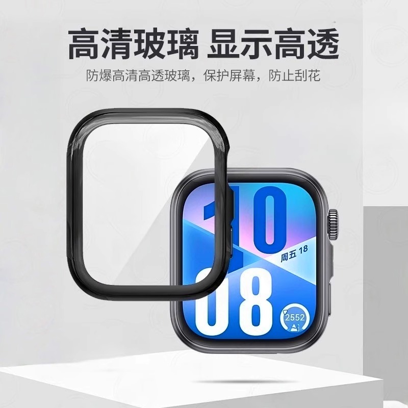 适用华为fit4保护壳手表壳WatchFIT4Pro钢化壳膜一体全包防摔fit3代智能运动配件Watch四代表盘保护贴膜新款 - 图0