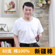 Middle-aged and elderly men pure cotton suspender sweat vest old man shirt cotton sweat shirt middle-aged short sleeve loose-fitting elderly
