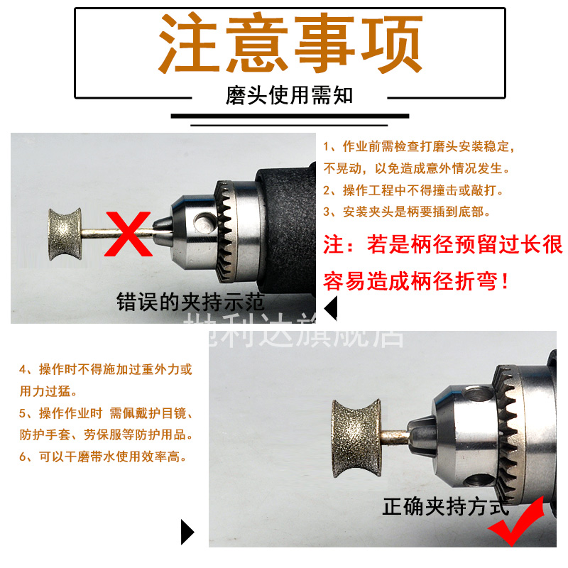 电磨圆边磨头电动电钻金属玻璃倒角工具陶瓷砖磨边弧形小砂轮3mm