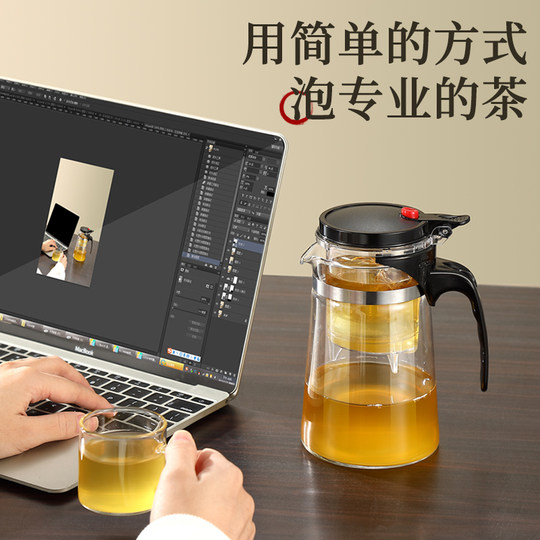 Glass elegant cup teapot press filter