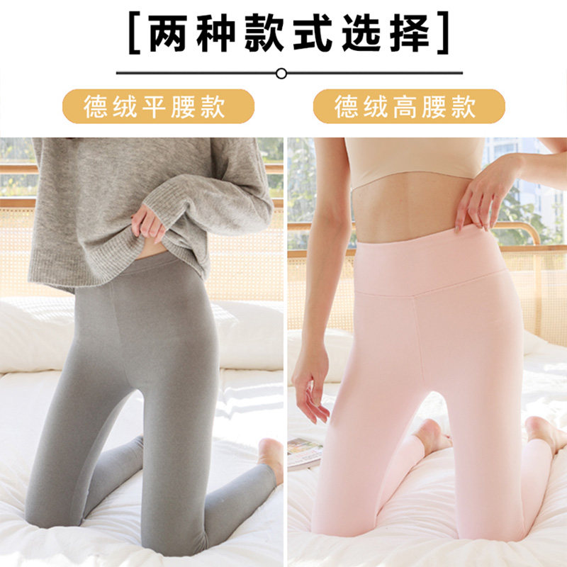 秋裤女士打底保暖线裤绒德纯棉毛裤内穿村裤大码薄款春秋冬加绒紧,淘宝优惠券,粉丝福利购,淘宝优惠卷