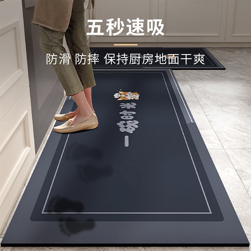 硅藻泥厨房地垫防滑防油吸水垫门口耐脏脚垫防水家用免洗可擦地毯,淘宝优惠券,粉丝福利购,淘宝优惠卷