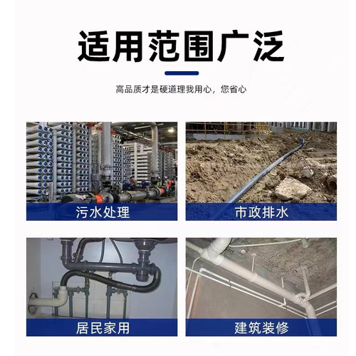 PVC排水110下缩四通内插平面立体四通缩口四通内插排水配件50 75 - 图2