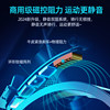 Exercise bike and spinning bike support HUAWEI HiLink